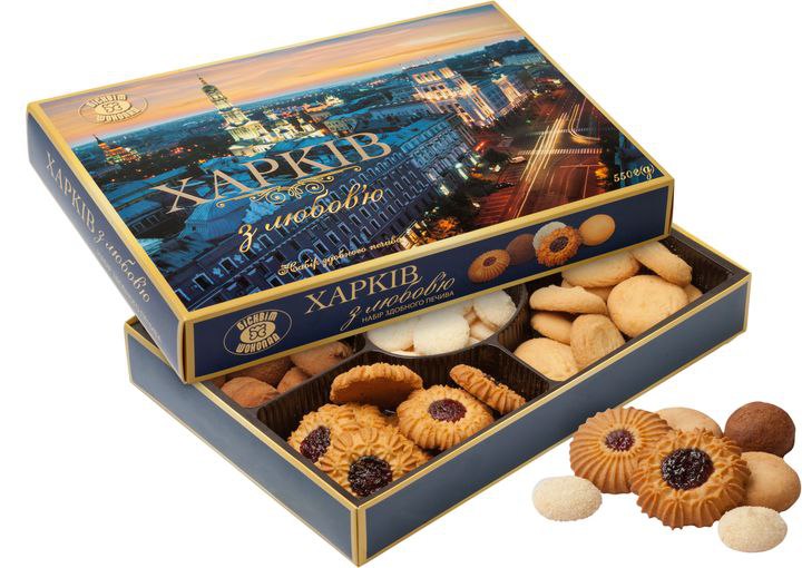 Набір здобного печива Харків з Любов'ю ХБФ 550г